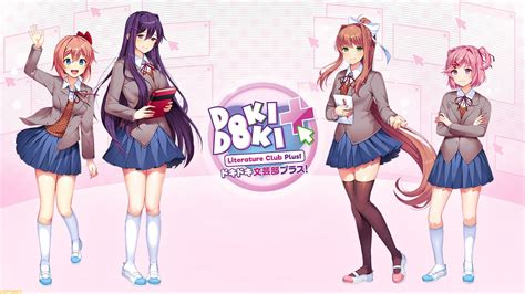 ドキドキ文芸部!(DDLC) 